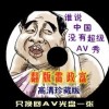 ţǴʲôФ
